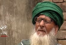Pak First-ever Gold Medalist Din Mohammad Dies Din Muhammad - The News Today - TNT