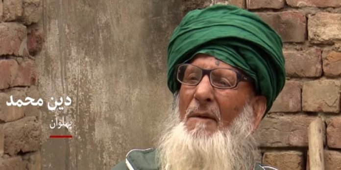 Din Muhammad - The News Today - TNT