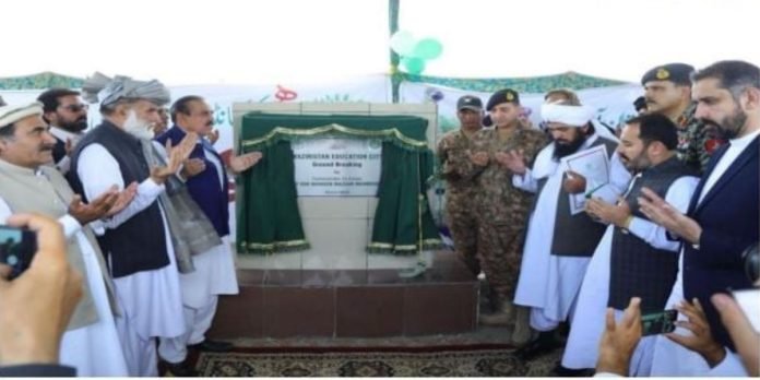 Waziristan Education City Waziristan Education City