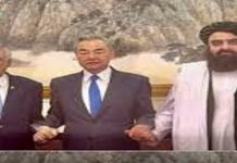 Pak, China, Afghan Foreign Ministers To Meet In Kabul On Aug 20 FMs - The News Today - TNT
