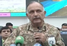 Disaster Managers’ Warns More Monsoon Spells, Urban Flooding; Death Toll Tops 400 NDMA - The News Today - TNT