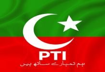 PTI Loses Top Parliamentary Positions After ECP Disqualification Ruling PTI - The News Today - TNT