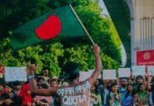 Thirteen Killed as Quota Protests in Bangladesh Turn Deadly