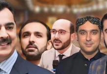 Punjab Govt Withdraws Security from Gilani’s Sons Ali Haider Gilani — PPP Leader Whose Security Withdrawn by Punjab Government