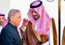 PM Shehbaz Sharif to Visit Saudi Arabia PM Shehbaz Sharif is to Visit Saudi Arabia