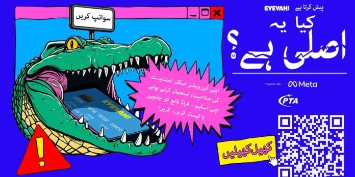 Meta, PTA, Online Safety, Cybersecurity, Digital Awareness, Anti-Scam Campaign, Internet Safety, Social Media, Pakistan, Technology, Online Fraud, Digital Literacy, Public Awareness, Collaboration, Meta Pakistan