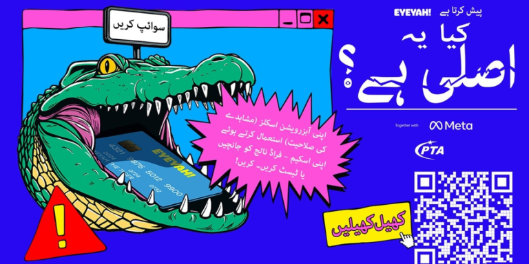 Meta, PTA, Online Safety, Cybersecurity, Digital Awareness, Anti-Scam Campaign, Internet Safety, Social Media, Pakistan, Technology, Online Fraud, Digital Literacy, Public Awareness, Collaboration, Meta Pakistan