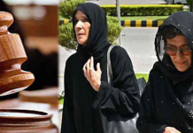 ATC Extends Bail of Imran Khan’s Sisters in Protest Case ATC Extends Bail of Imran Khan’s Sisters in Protest Case