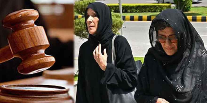 ATC Extends Bail of Imran Khan’s Sisters in Protest Case ATC Extends Bail of Imran Khan’s Sisters in Protest Case