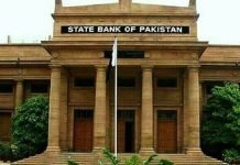 State bank is Set to Announce Monetary Policy; No Major Rate Change Expected State Bank of Pakistan to announce monetary policy tomorrow