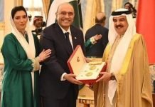 President Zardari meets king of Bahrain, receives highest national award