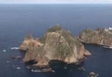 South Korea protests Japan’s Takeshima Day event over disputed islands South Korea protests Japan’s Takeshima Day event over disputed islands