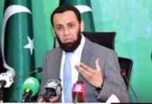 Information minister vows action after Imambargah Blast in Islamabad