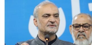 JI Chief terms govt’s participation in Gaza Peace Board ‘unacceptable’ Hafiz Naeemur Rehman, Jamaat-i-Islami, Pakistan, Gaza, Palestine, Donald Trump, Hamas, Board of Peace, international stabilisation force, Middle East politics