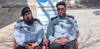 FIA’s Anti-Corruption Circle seizes smuggled Indian medicines worth PKR 2.5 million in Quetta FIA’s Anti-Corruption Circle seizes smuggled Indian medicines worth PKR 2.5 million in Quetta