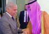 Shehbaz Sharif arrives in Saudi Arabia for talks on Middle East tensions Shehbaz Sharif arrives in Saudi Arabia for talks on Middle East tensions