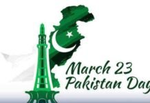 Pakistan Day celebrated nationwide with simplicity and renewed national resolve Pakistan Day celebrated nationwide with simplicity and renewed national resolve