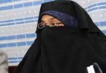 KCEU condemns sentencing of Kashmiri women leaders, calls it ‘state terrorism’ KCEU condemns sentencing of Kashmiri women leaders, calls it ‘state terrorism’