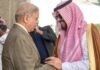 PM Shehbaz Sharif arrives in Saudi Arabia for four-day official visit Shehbaz Sharif Arrives in Saudi Arabia for Four-Day Official Visit
