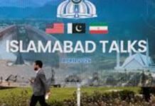 Islamabad may host second round of US-Iran talks after initial meeting ends without breakthrough Islamabad may host second round of US-Iran talks after initial meeting ends without breakthrough