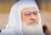 Religious scholar Maulana Muhammad Idrees shot dead in Charsadda attack Unknown assailants kill Maulana Muhammad Idrees in Charsadda firing incident