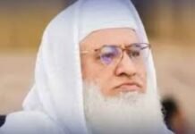 Religious scholar Maulana Muhammad Idrees shot dead in Charsadda attack Unknown assailants kill Maulana Muhammad Idrees in Charsadda firing incident
