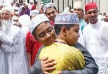 Pakistan announces Eid ul Adha on May 27 after Zil Hajj moon sighting Pakistan Announces Eid ul Adha on May 27 After Zil Hajj Moon Sighting