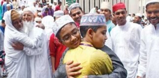 Pakistan announces Eid ul Adha on May 27 after Zil Hajj moon sighting Pakistan Announces Eid ul Adha on May 27 After Zil Hajj Moon Sighting