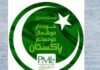 Gilgit-Baltistan government formation: PML-N, PPP continue consultations PML-N, PPP Hold High-Level Talks on Gilgit-Baltistan Government Formation
