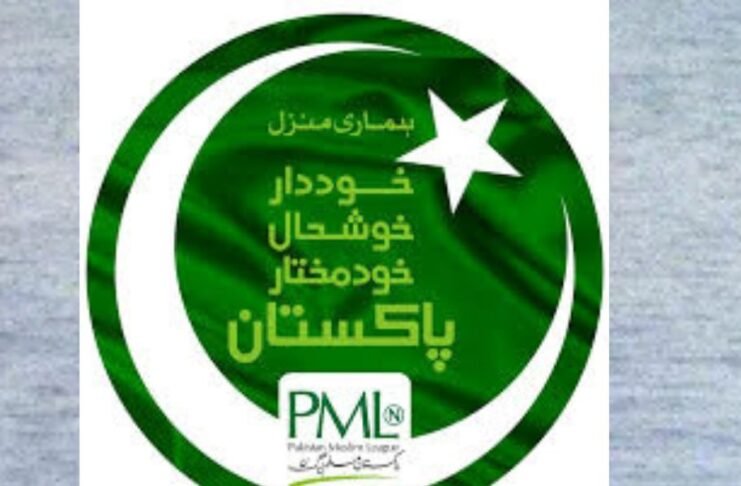 Gilgit-Baltistan government formation: PML-N, PPP continue consultations PML-N, PPP Hold High-Level Talks on Gilgit-Baltistan Government Formation