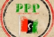 PPP announces candidates for all AJK constituencies ahead of 2026 elections PPP announces candidates for all AJK constituencies ahead of 2026 elections