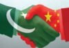 Chinese, Pakistani educational institutions to boost academic, cultural relations Chinese, Pakistani educational institutions to boost academic, cultural relations