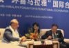 Pakistan, China’s Xizang agree to expand climate cooperation Pakistan, Xizang eye closer cooperation in climate action, mountain ecology