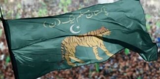 PML-N leads PPP in Mirpur Division as unofficial AJK election results emerge pmln-photo