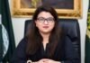 Google’s Pakistan office to boost tech talent and investment: Shaza Fatima Khawaja Google’s Pakistan office to boost tech talent and investment, says minister