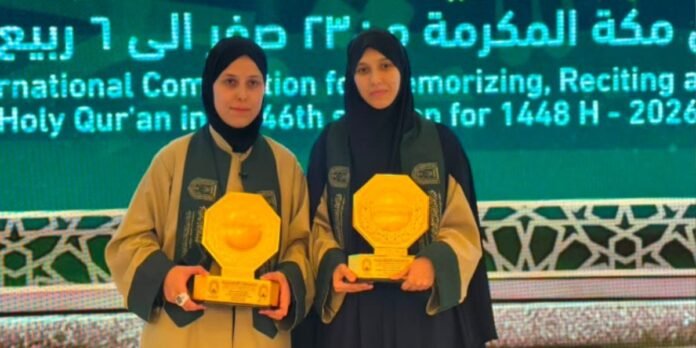 Princess Fahda honors female winners of international Quran competition Princess Fahda honors female winners of international Quran competition