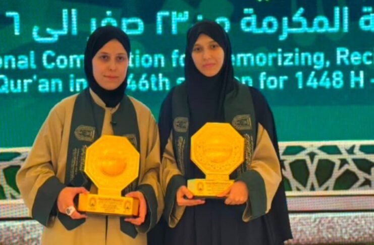 Princess Fahda honors female winners of international Quran competition Princess Fahda honors female winners of international Quran competition