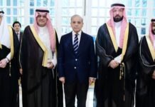 Pakistan seeks strategic economic partnership with Saudi Arabia: PM Pakistan seeks strategic economic partnership with Saudi Arabia: PM