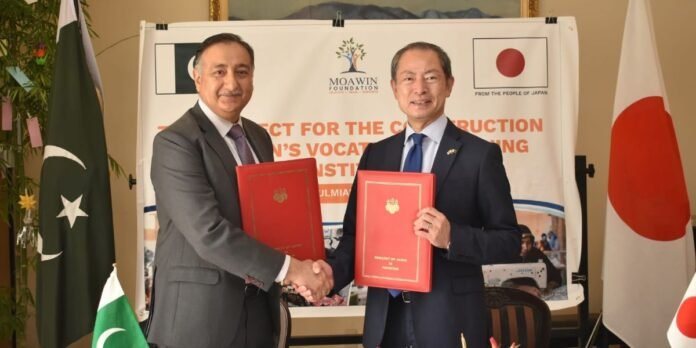 Japan provides Rs14.8m grant for women’s vocational training institute in Chakwal Japan provides Rs14.8m grant for women’s vocational training institute in Chakwal