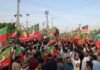 PTI delays Islamabad march to Oct 5 PTI delays Islamabad march to Oct 5