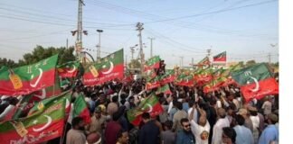 PTI delays Islamabad march to Oct 5 PTI delays Islamabad march to Oct 5