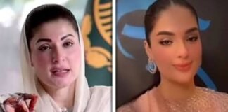 Maryam Nawaz’s daughter Mahnoor Safdar to marry today Maryam Nawaz’s daughter Mahnoor Safdar to marry today