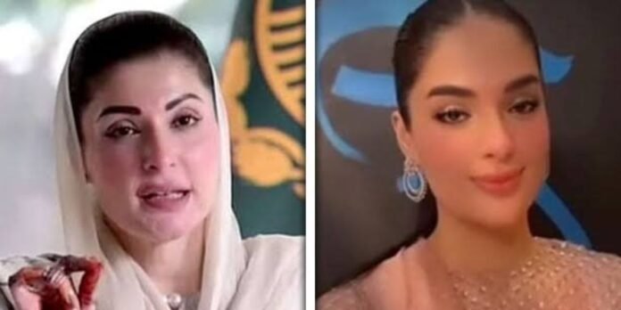 Maryam Nawaz’s daughter Mahnoor Safdar to marry today