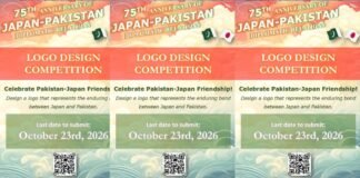 Japan invites logo designs for 75th anniversary of Pakistan diplomatic ties Japan invites logo designs for 75th anniversary of Pakistan diplomatic ties
