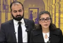 Imaan Mazari, Hadi Ali Chattha sentenced to 10 years in security breach cas Imaan Mazari, Hadi Ali Chattha sentenced to 10 years in security breach cas