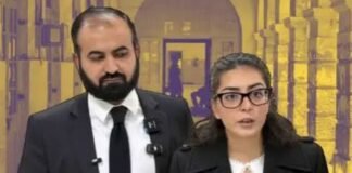 Imaan Mazari, Hadi Ali Chattha sentenced to 10 years in security breach case Imaan Mazari, Hadi Ali Chattha sentenced to 10 years in security breach cas